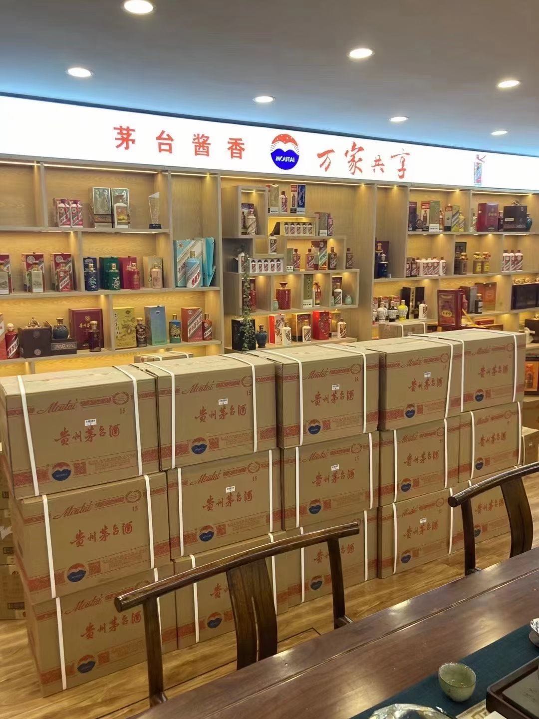 龙山临沂郯城15年茅台酒礼盒回收多少钱哪里回收(附近上门回收茅台酒）?