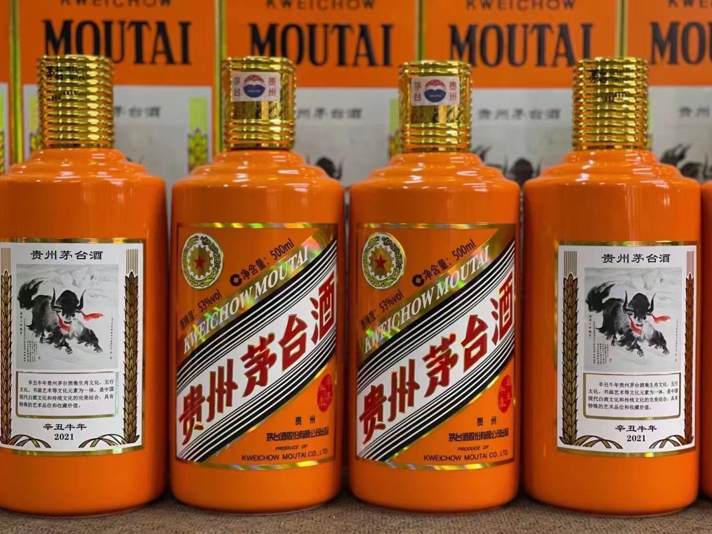 龙山德州齐河回收50年陈年茅台酒价格哪里回收(附近上门回收茅台酒）?